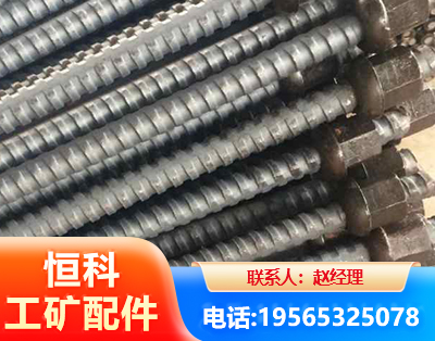锡林郭勒右旋螺纹锚杆