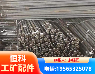 锡林郭勒左旋螺纹锚杆