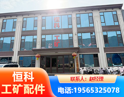 锡林郭勒厂房厂貌