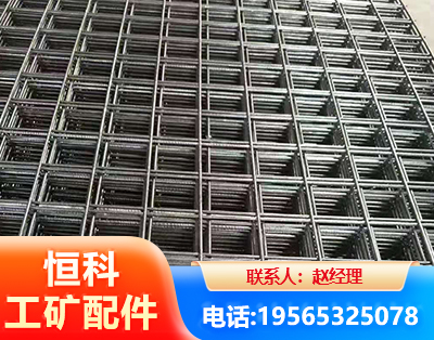 锡林郭勒钢筋平焊网