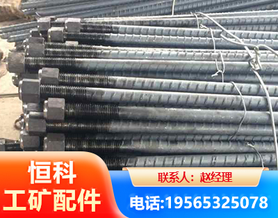 锡林郭勒左旋螺纹锚杆