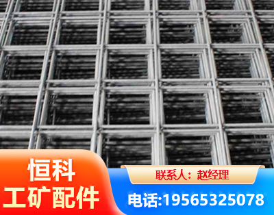 锡林郭勒钢筋平焊网