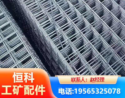 锡林郭勒钢筋平焊网