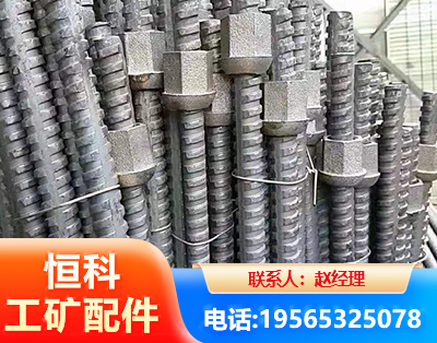 锡林郭勒右旋螺纹锚杆