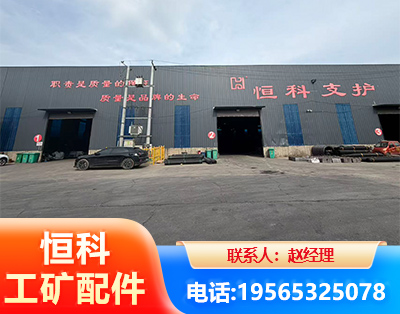 锡林郭勒厂房厂貌