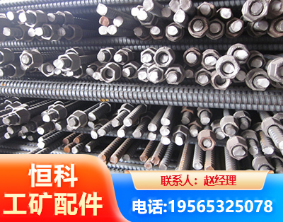 锡林郭勒右旋螺纹锚杆